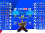 开云棋牌游戏-恒河与草原的碰撞，卢卡库的技术扶贫，如何让2026世界杯淘汰赛成为印度足球的成人礼