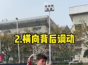 游戏试玩模拟器-技术精准！篮球赛场球员控球秀