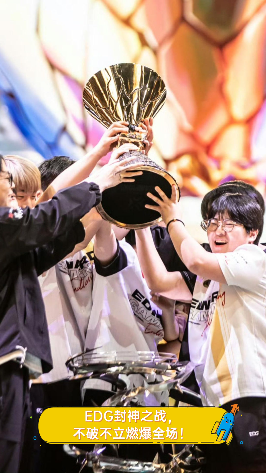 EDG横扫KT，ShowMaker关键团战开团秒人强强对话四强赛，点燃全场激情的简单介绍